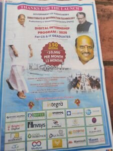JP INFOTECH MoU signing In Dinamalar Newspaper