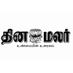 jp infotech dinamalar